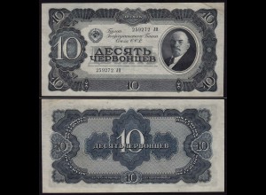 Russland - Russia - 10 Chervonetz Banknote 1937 Pick 205a - VF (3) 259272 (15766