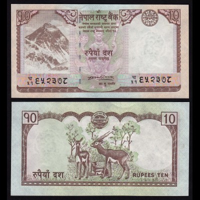 NEPAL - 10 RUPEES (2008) Banknote UNC (1) Pick 61a (16216