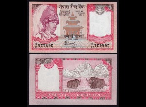 NEPAL - 5 RUPEES (2005) Banknote UNC (1) Pick 53b (16214