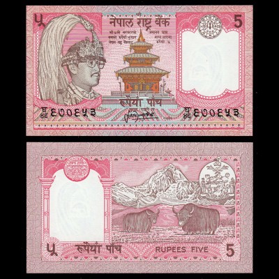 NEPAL - 5 RUPEES (1987-) Banknote UNC (1) Pick 30a sig 13 (16212