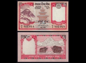 NEPAL - 5 RUPEES (2008) Banknote UNC (1) Pick 60a sig 17 (16213