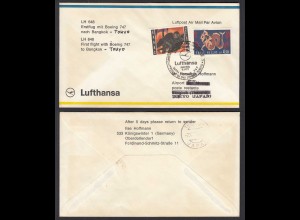 Erstflug Lufthansa LH648 Athen-Bangkok-Tokyo 1971 (30542