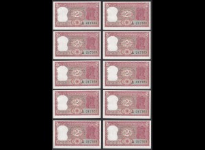 Indien - India - 10 pieces a´2 RUPEES Pick 53d 1977/82 UNC (1) (89272