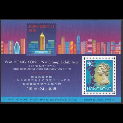 Hong Kong - Hongkong 1993 Block 27 ** Briefmarken Ausstellung `94 (30686