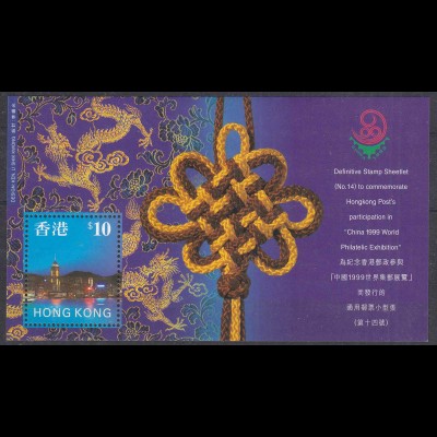 Hong Kong - Hongkong 1999 Block 64 ** Ausstellung China 99 Peking (30705