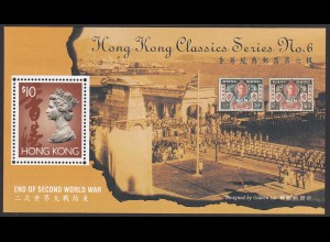 Hong Kong - Hongkong 1995 Block 36 ** Ende des Zweiten Weltkriegs (30709