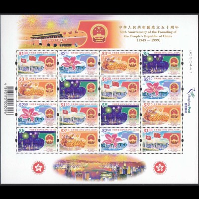 Hong Kong - Hongkong 1999 Block Mi.893-96 ** MNH Klbg. 50 Jahre Volksrepublik 