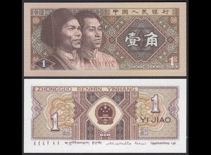 China - 1 JIAO Banknote 1980 Pick 881a UNC (1) (30848