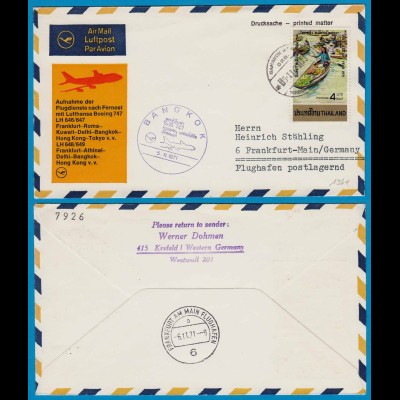 Thailand Erstflug Lufthansa LH 646/47 div.-Bangkok-Tokyo-Frankfurt 1971 (19347