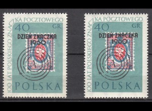 Polen - Poland 1960 Mi. 2 Stück Mi 1187 Tag der Briefmarke ** MNH (30965