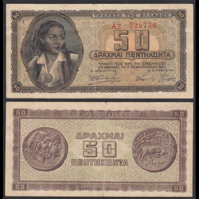 Griechenland - Greece 50 Drachmai Banknote 1943 Pick 121 VF (3) (31046