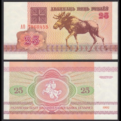 Weißrussland - Belarus 25 Rubel 1992 UNC (1) Pick Nr. 6 (30907