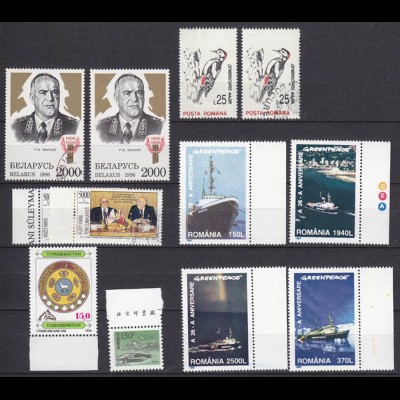 Rumänien - Romania schönes Briefmarken Lot bitte ansehen (5481