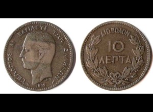 Griechenland - Greece 10 Lepta Münze 1882 KM 55 (p429