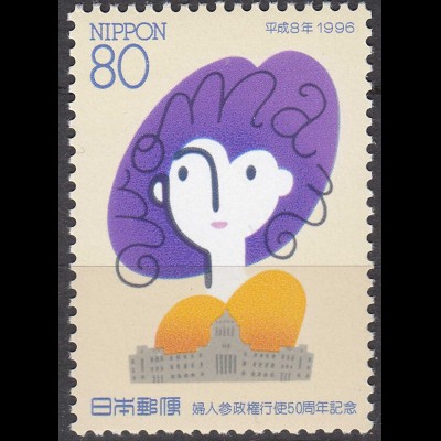 Japan 1996 Mi 2374 ** MNH 50 Jahre Frauen-Wahlrecht - (70147
