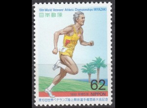 Japan 1993 Mi 2186 ** MNH Läufer Leichtathletik WM Senioren - (70150