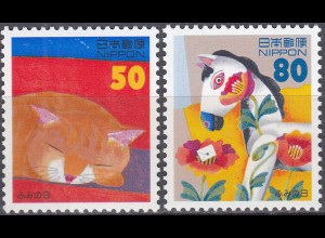 Japan 1996 Mi 2400-2401 A ** MNH Katze Pferd Blumen Brief - (70152