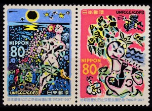 Japan 1996 Mi 2417-2418 A ** MNH Präfekturmarken - Prefectural stamps (70156