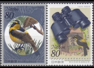 Japan 1996 Mi 2381-2381 ** MNH 50 Jahre Vogelwoche - 50 Years Bird Week (70157