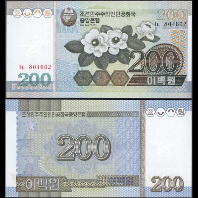 KOREA 200 Won Banknote 2005 Pick 48a UNC (1) (31529