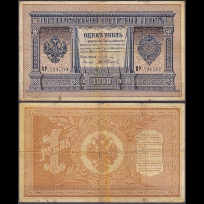 Russland - Russia - Empire - 1 Ruble 1898 Banknote - Pick 1 F (4) (11866