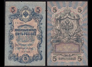 Russland - Russia 5 Rubel Banknote 1909 (1917) Pick 35 Kaiserreich (14568