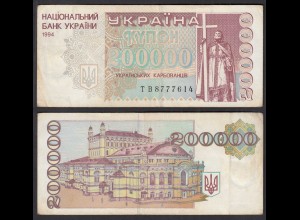 UKRAINE 200000 200.000 Karbovantsiv 1994 Pick 98b F (4) (32015