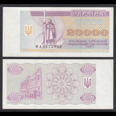 UKRAINE 20000 20.000 Karbovantsiv 1994 Pick 95b XF (2) (32011