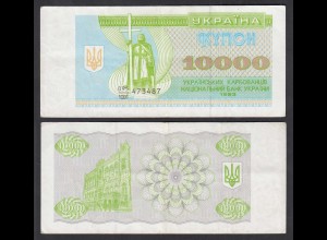 UKRAINE 10000 10.000 Karbovantsiv 1993 Pick 94a VF (3) (32010
