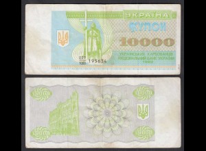 UKRAINE 10000 10.000 Karbovantsiv 1993 Pick 94a F (4) (32009