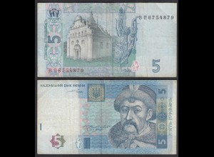 Ukraine - 5 Hryven Banknote 2004 Pick 118a F (4) (32003