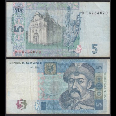 Ukraine - 5 Hryven Banknote 2004 Pick 118a F (4) (32003
