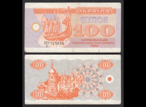 UKRAINE 100 Karbovantsiv 1992 Pick 88a F (4) (32000