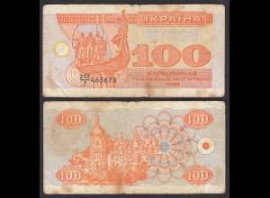 UKRAINE 100 Karbovantsiv 1992 Pick 88a VG (5) (31999