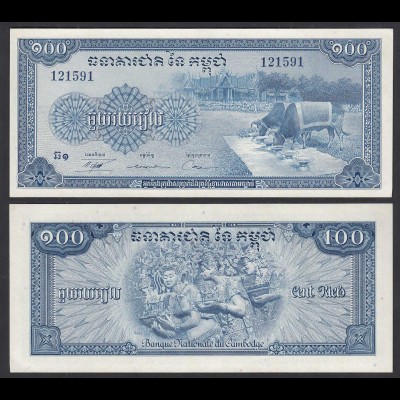 Kambodscha - Cambodia 100 Riels 1970 Pick 13b sign.12 UNC (1) (31997