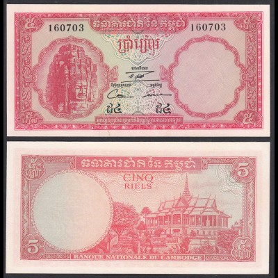 Kambodscha - Cambodia 5 Riels 1962-75 Pick 10c UNC (1) (31995