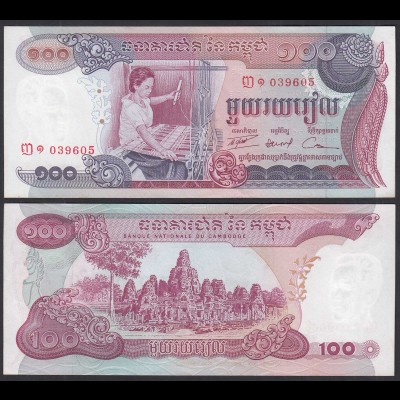 Kambodscha - Cambodia 100 Riels (1973) Pick 15a UNC (1) (31992