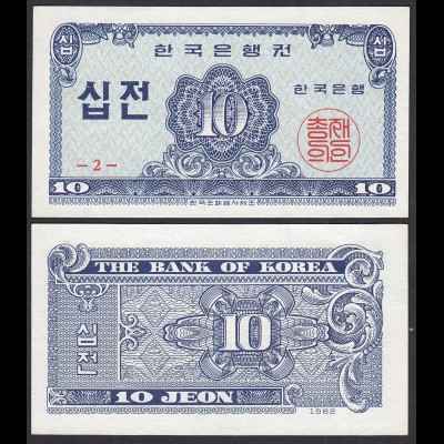 KOREA SOUTH - 10 Jeon Banknote 1962 PICK 28a UNC (1) (32218