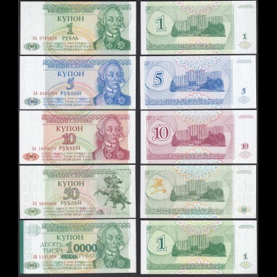 TRANSNISTRIEN - TRANSNISTRIA 1, 5, 10, 50, 10000 Rubels 1993/6 (32225