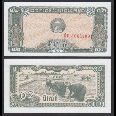 Kambodscha - Cambodia 0,2 Riel 1979 Pick 36 UNC (1) (32370