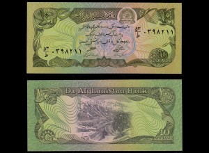 AFGHANISTAN - 10 AFGHANIS Banknote 1979 Pick 55 UNC (1) (d102
