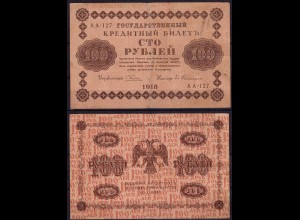 Russland - Russia 100 Rubel Banknote 1918 Pick 92 F (4) (d243