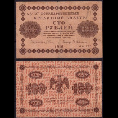 Russland - Russia 100 Rubel Banknote 1918 Pick 92 F (4) (d243