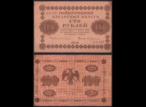 Russland - Russia 100 Rubel Banknote 1918 Pick 92 F+ (4+) (d254