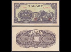 CHINA - 200 Yuan Banknote 1949 Pick 838 siehe Beschreibung (31033