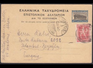 Griechenland Greece 1932 Ganzsache mit Zusatzfrankatur nach Istanbul (32549