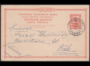 Griechenland Greece 1909 Aohnai - Athen Ganzsache nach Basel Schweiz (43554