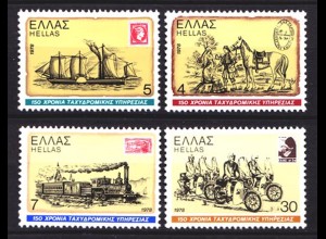 Griechenland Greece 1308/11 150 J.Griechische Post postfrisch (8097