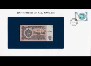 Banknotes of All Nations - Bulgarien 1 Leva 1974 UNC (15599