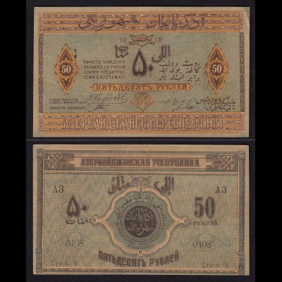 Aserbaidschan - Azerbaijan 50 Rubles 1919 Pick 2 XF (16351